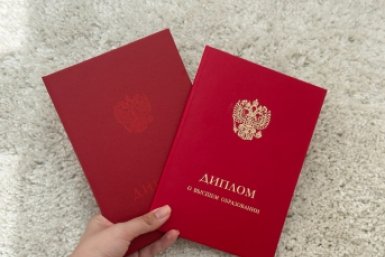 Вы достойны сразу 2 красных дипломов, если наберете все 100% - тест по географии ИА KrasnodarMedia