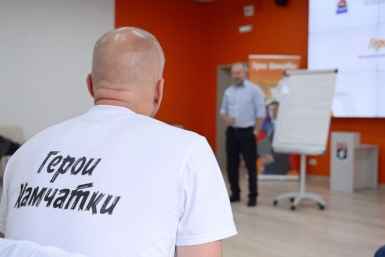 Новость дня