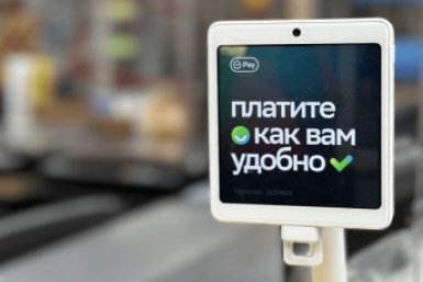 Тематическая иллюстрация Сбер