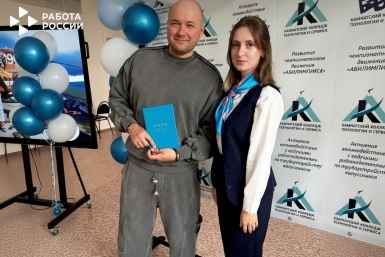 Нацпроект &quotКадры&quot: Камчатка получила 30 новых дипломированных гидов Пресс-служба Кадрового центра &quotРабота России&quot.