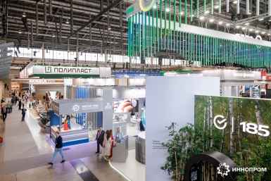 Выставка Иннопром https://expo.innoprom.com/