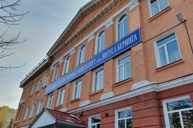 Камчатский государственный университет имени Витуса Беринга Анастасия Табачинская, ИА KamchatkaMedia