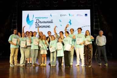 Тематическое фото правительство ЕАО