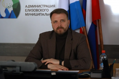 Новость дня