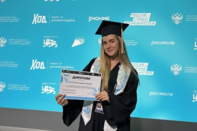 Анастасия Аносова представила Камчатку на Всероссийском студенческом выпускном 