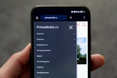 Тематическое фото ИА PrimaMedia