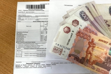 Потратьте пять минут и внимательно прочитайте каждую строку своей квитанции Валерия Овдеенко, ИА PrimaMedia.ru
