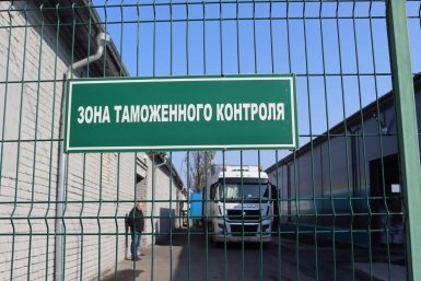 Тематическое фото ИА PrimaMedia