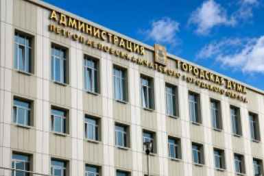 Фото Правительство Камчатского края