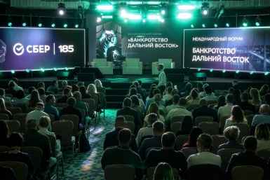 Тематическое фото Пресс-служба Сбер