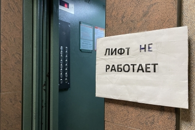 В Москве при падении лифта погиб рабочий