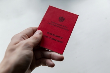 Досрочная пенсия в России: кто уходит на заслуженный отдых раньше всех