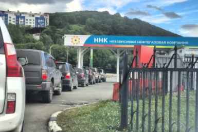Новость дня