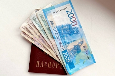 Тематическое фото Валерия Овдеенко, ИА PrimaMedia