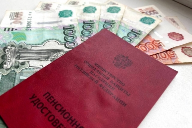 В 2027 году страховую пенсию по старости не будут назначать на общих основаниях — россиянам придется выполнить новые условия