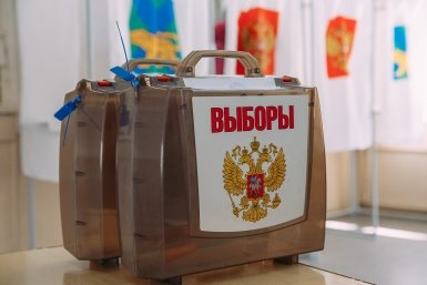 Камчатка отчитается за выборы в цифровом формате