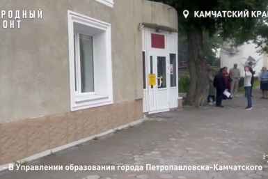 Скриншот из видео ОНФ