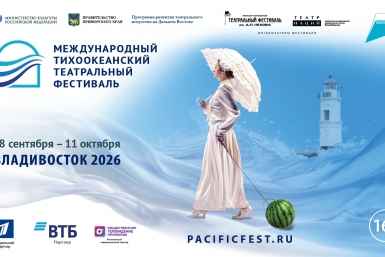 Афиша предоставлено организаторами