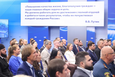 Волонтёры предложили расширить гуманитарные миссии и усилить подготовку пресс-служба &quotЕдиной России&quot.
