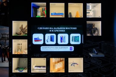 Продукция дальневосточных предприятий в павильоне &quotРазвиваем Дальний&quot КРДВ ИА PrimaMedia