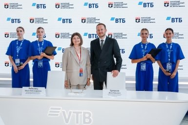 ВТБ и Камчатский государственный университет имени Витуса Беринга (КамГУ) заключили соглашение о стратегическом развитии партнерства пресс-служба ВТБ