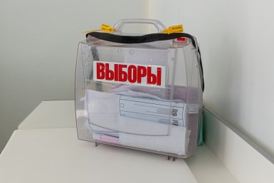 Новость дня