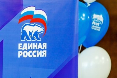 Партия "Единая Россия" выигрывает выборы в Госдуму на Камчатке с 59% голосов