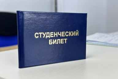 Минобрнауки меняет правила приема в вузы с 2027 года