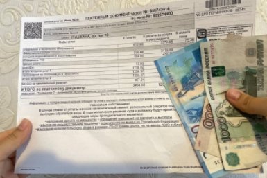 Новость дня