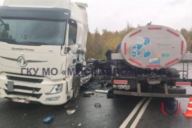 ДТП Мособлпожспас