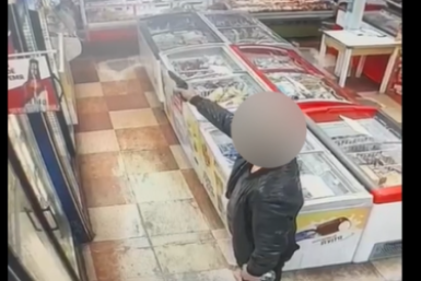 Новость дня