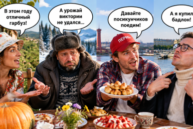 Тематическое фото сгенерировано при помощи ИИ