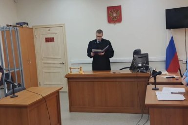 Новость дня