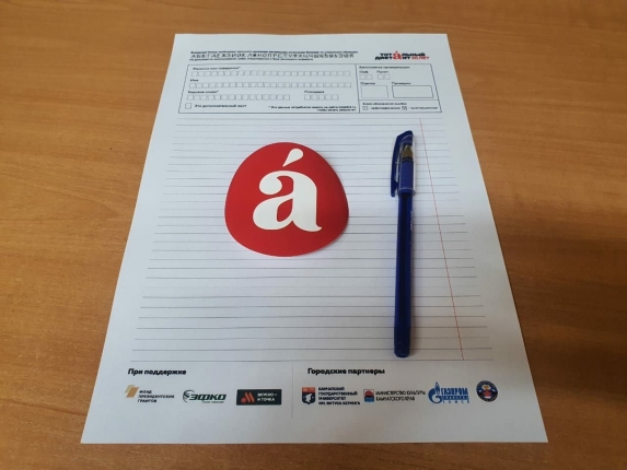 Камчатский фильм о "Берингии" победил в конкурсе "Дальний Восток — земля приключений"