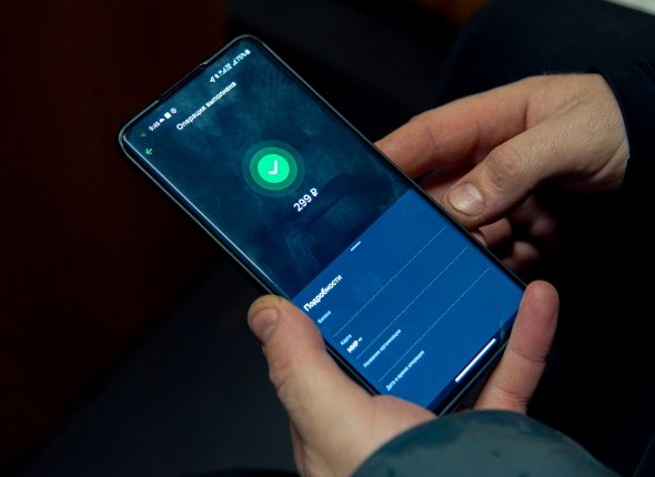 Новость дня