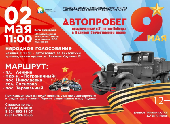 Камчатский фильм о "Берингии" победил в конкурсе "Дальний Восток — земля приключений"