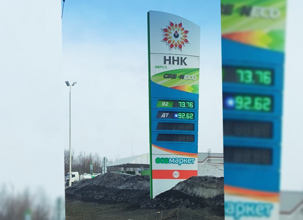 Новость дня