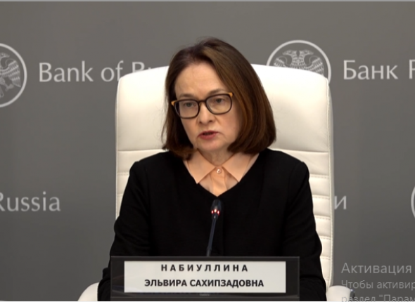 Новость дня