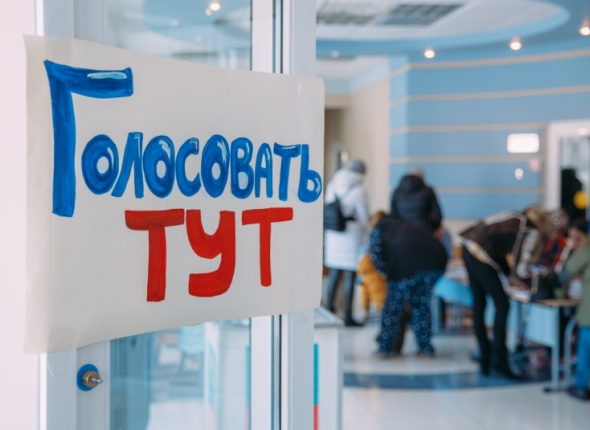 Новость дня
