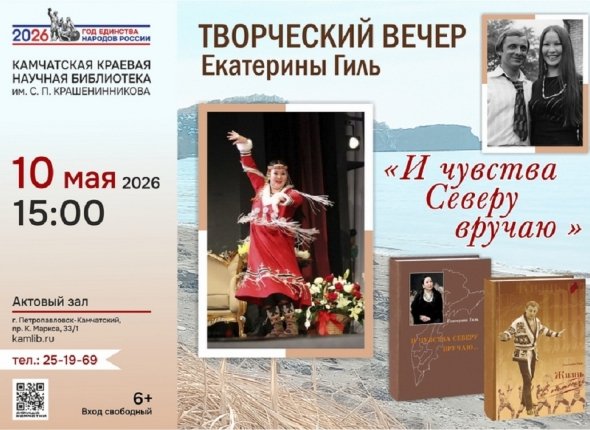 "Будущее литературы - за большими проектами Дальнего Востока и космонавтикой"