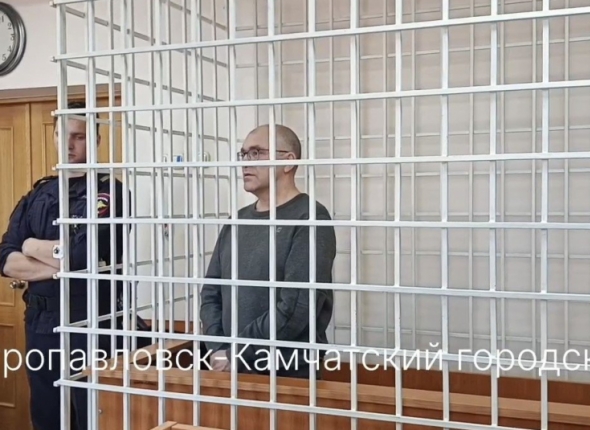 Новость дня