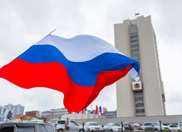Новость дня