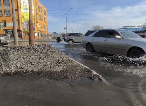 Новость дня