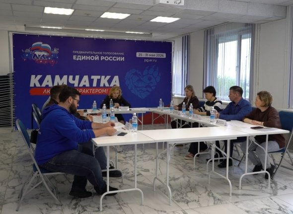 Как Камчатка входит в год больших выборов: кого и когда выбираем в 2026‑м