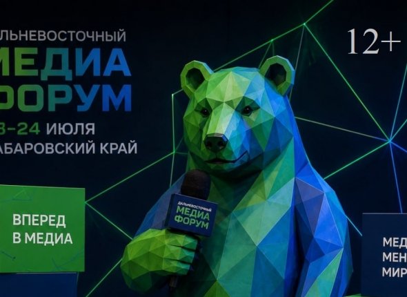 "На Дальнем Востоке яркие истории сами вырываются наружу, как из жерла вулкана"