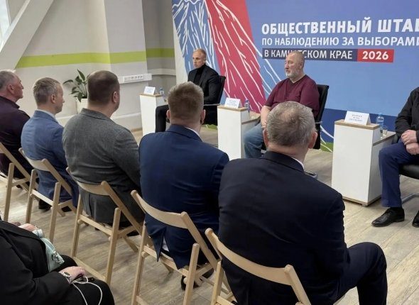 Общественный штаб по наблюдению за сентябрьскими выборами открыли на Камчатке