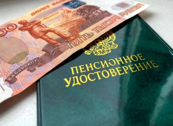 Новость дня