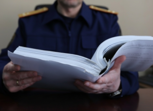 Новость дня