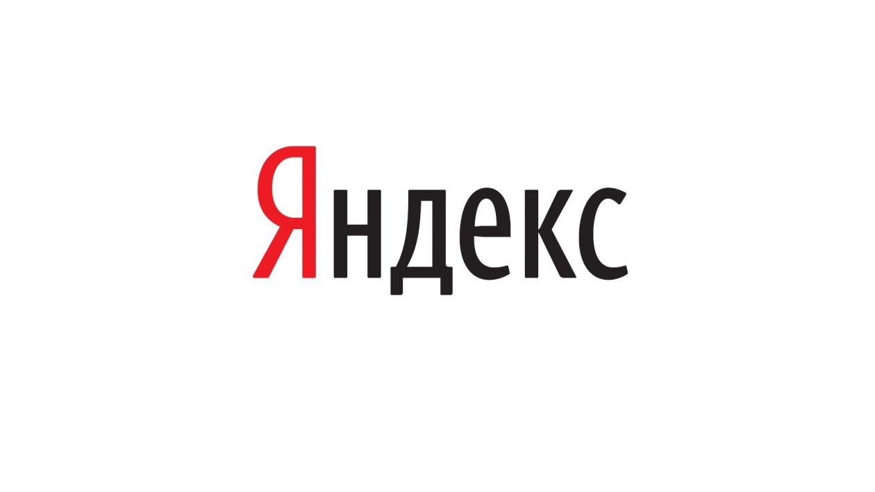 Яндекс Яндекс