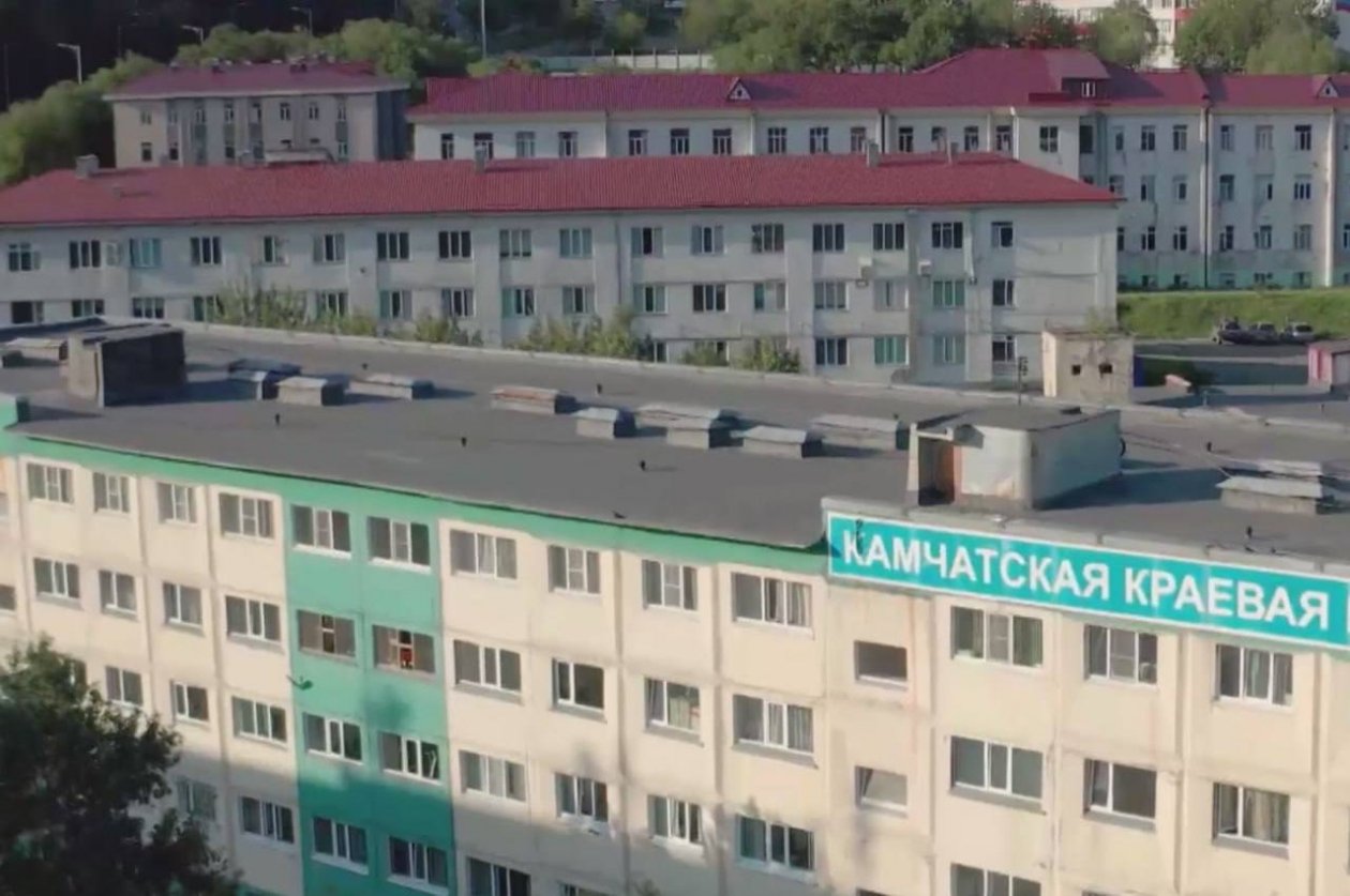 Камчатская краевая больница Правительство Камчатского края